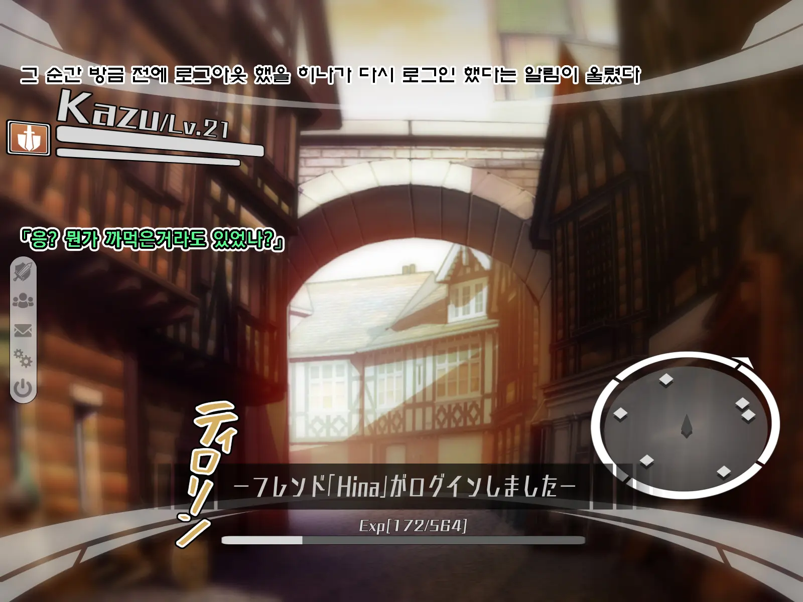 Netorare Device -Net Game De Kawatta Kanojo-
